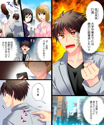 [Matsuzono] Yasashiku Onna ni Otosarete ~Watashi, Shiawase desu~ Fhentai - Page 3