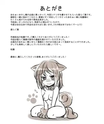 [Matsuzono] Yasashiku Onna ni Otosarete ~Watashi, Shiawase desu~ Fhentai - Page 40