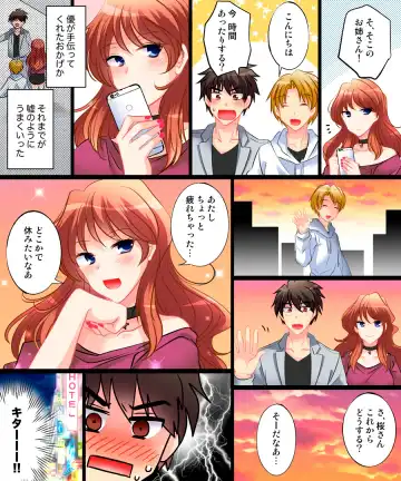 [Matsuzono] Yasashiku Onna ni Otosarete ~Watashi, Shiawase desu~ Fhentai - Page 5