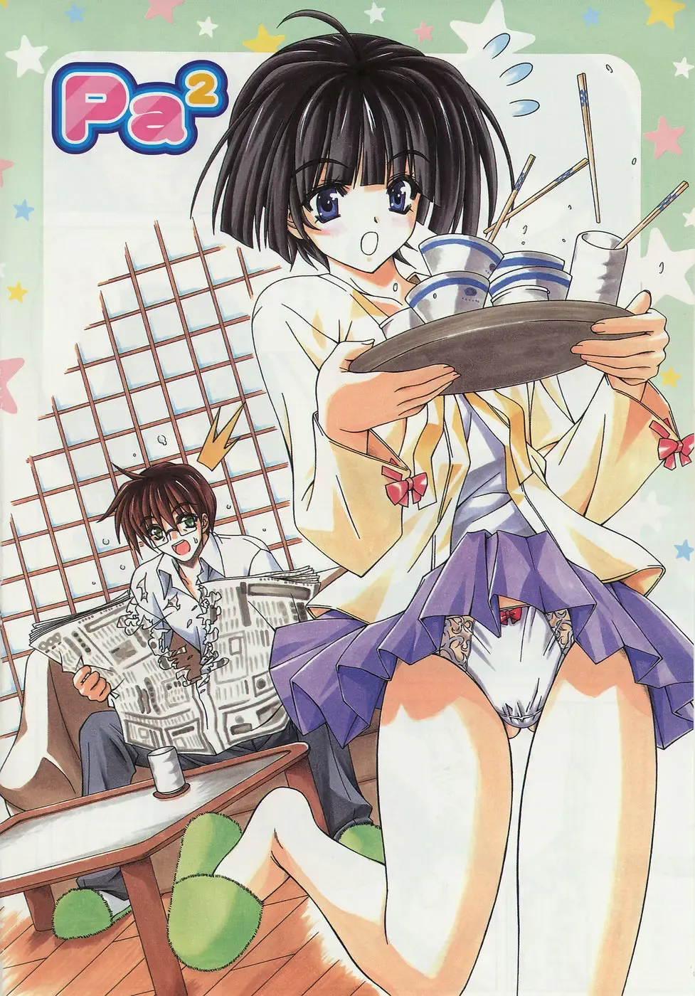 [Lapis Lazuli] Loving! Fhentai - Page 10