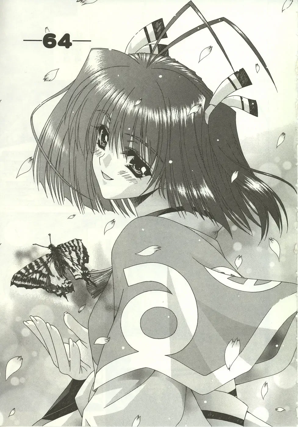 [Lapis Lazuli] Loving! Fhentai - Page 57