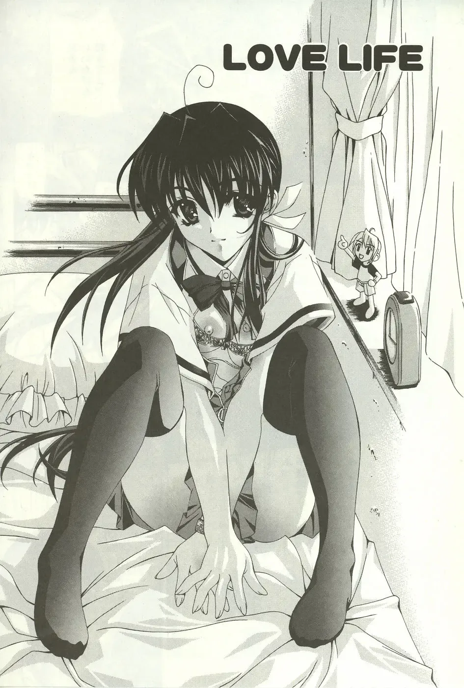 [Lapis Lazuli] Loving! Fhentai - Page 89