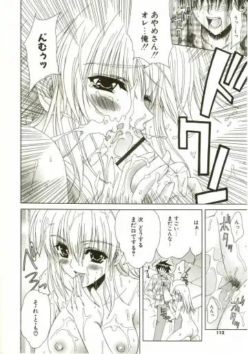 [Lapis Lazuli] Loving! Fhentai - Page 116