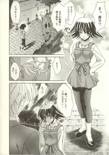 [Lapis Lazuli] Loving! Fhentai - Page 126