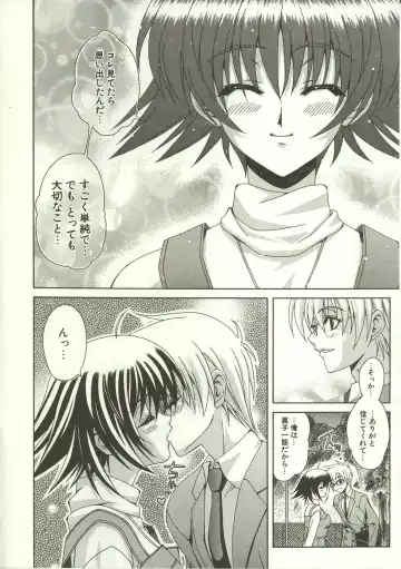 [Lapis Lazuli] Loving! Fhentai - Page 128