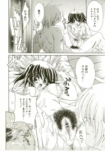 [Lapis Lazuli] Loving! Fhentai - Page 132