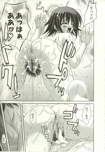 [Lapis Lazuli] Loving! Fhentai - Page 135