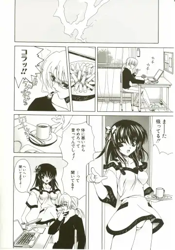 [Lapis Lazuli] Loving! Fhentai - Page 138