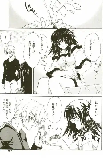 [Lapis Lazuli] Loving! Fhentai - Page 141