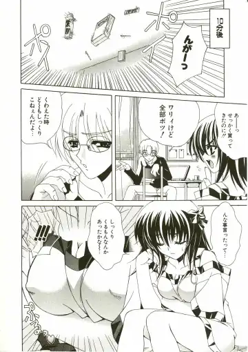 [Lapis Lazuli] Loving! Fhentai - Page 142