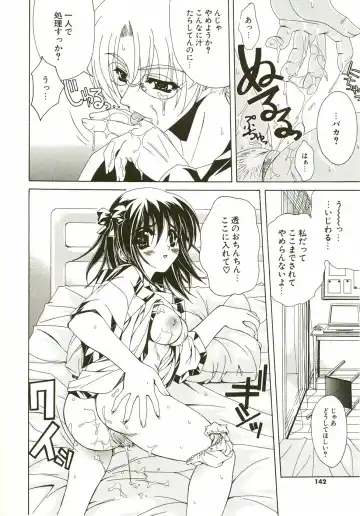 [Lapis Lazuli] Loving! Fhentai - Page 146