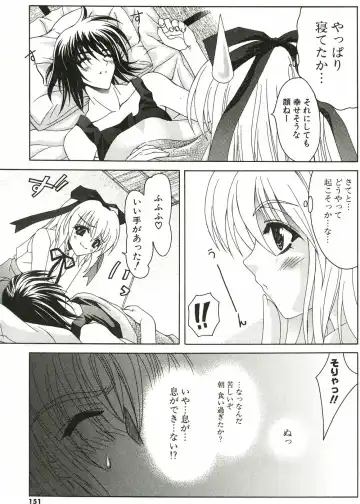 [Lapis Lazuli] Loving! Fhentai - Page 155