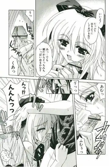 [Lapis Lazuli] Loving! Fhentai - Page 161