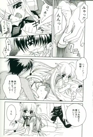 [Lapis Lazuli] Loving! Fhentai - Page 177