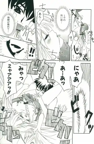 [Lapis Lazuli] Loving! Fhentai - Page 181