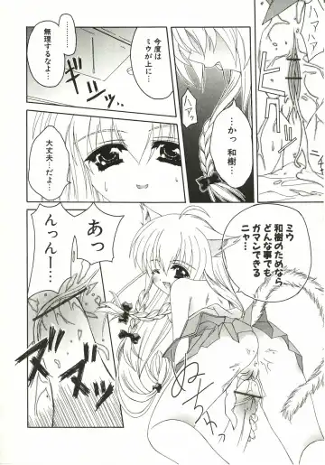 [Lapis Lazuli] Loving! Fhentai - Page 182