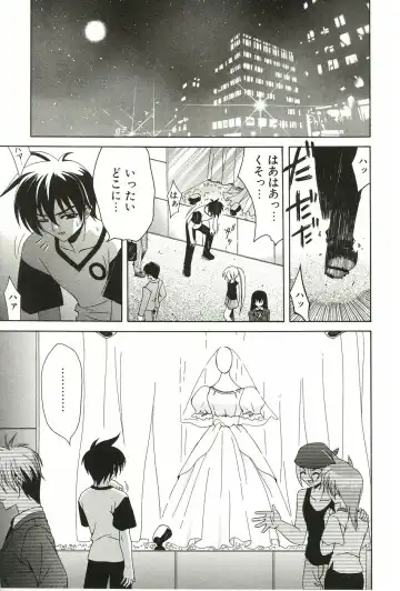 [Lapis Lazuli] Loving! Fhentai - Page 191