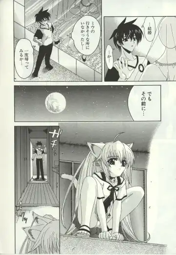 [Lapis Lazuli] Loving! Fhentai - Page 192