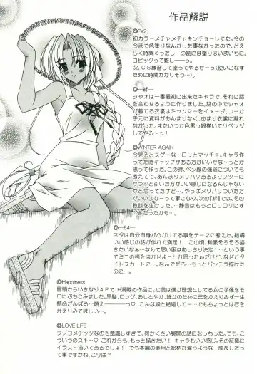 [Lapis Lazuli] Loving! Fhentai - Page 209