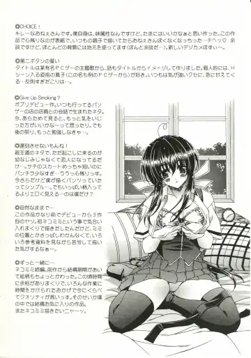 [Lapis Lazuli] Loving! Fhentai - Page 210