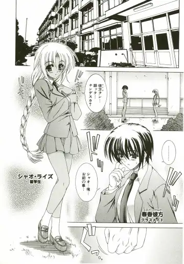 [Lapis Lazuli] Loving! Fhentai - Page 26