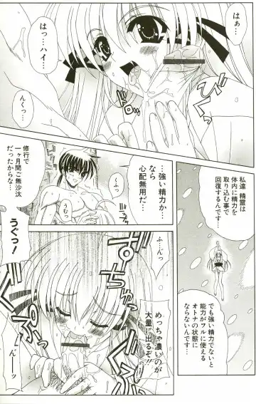 [Lapis Lazuli] Loving! Fhentai - Page 51