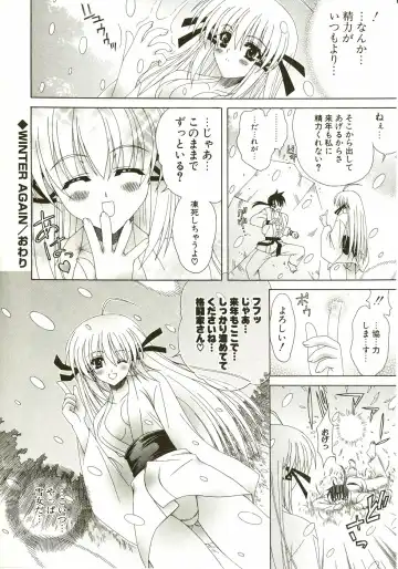 [Lapis Lazuli] Loving! Fhentai - Page 56