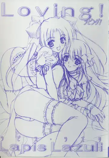 [Lapis Lazuli] Loving! Fhentai - Page 6