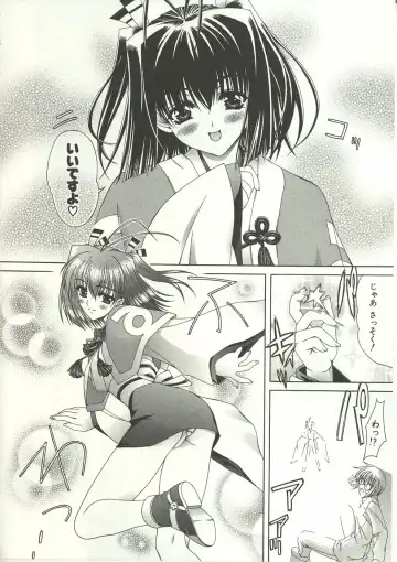 [Lapis Lazuli] Loving! Fhentai - Page 62