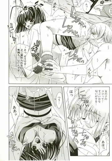 [Lapis Lazuli] Loving! Fhentai - Page 66