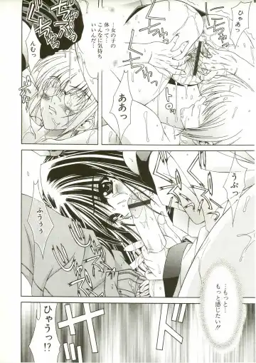 [Lapis Lazuli] Loving! Fhentai - Page 68