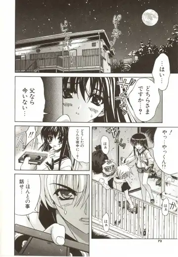 [Lapis Lazuli] Loving! Fhentai - Page 76