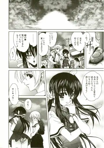 [Lapis Lazuli] Loving! Fhentai - Page 94