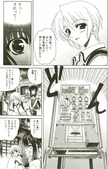 [Lapis Lazuli] Loving! Fhentai - Page 95