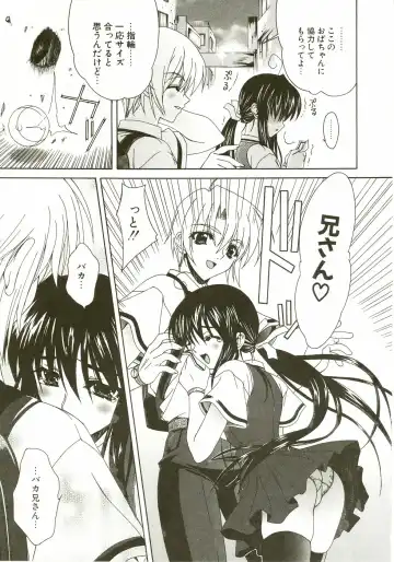 [Lapis Lazuli] Loving! Fhentai - Page 97