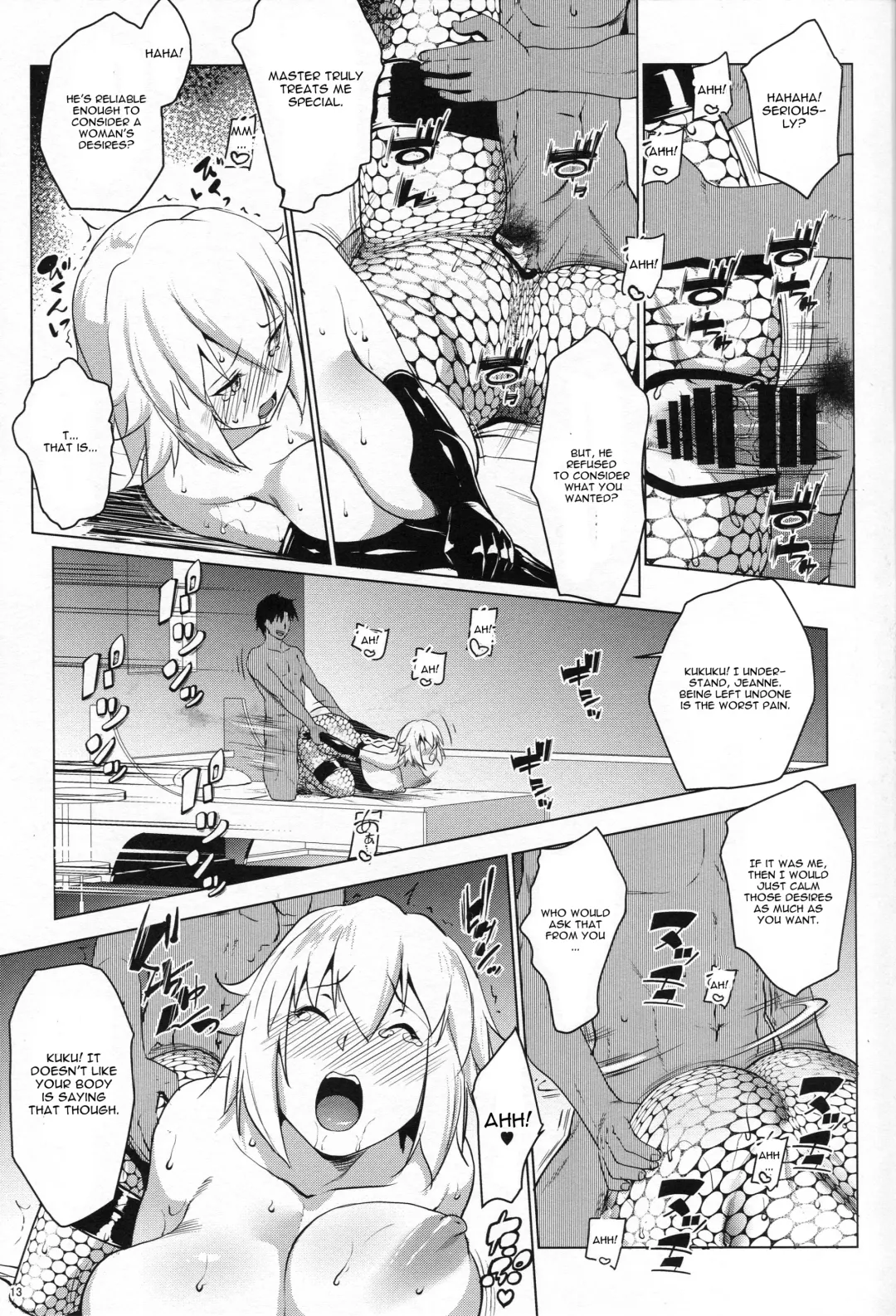 [Nanakagi Satoshi] Sapohame Jeanne -Netori no Shou- Fhentai - Page 12