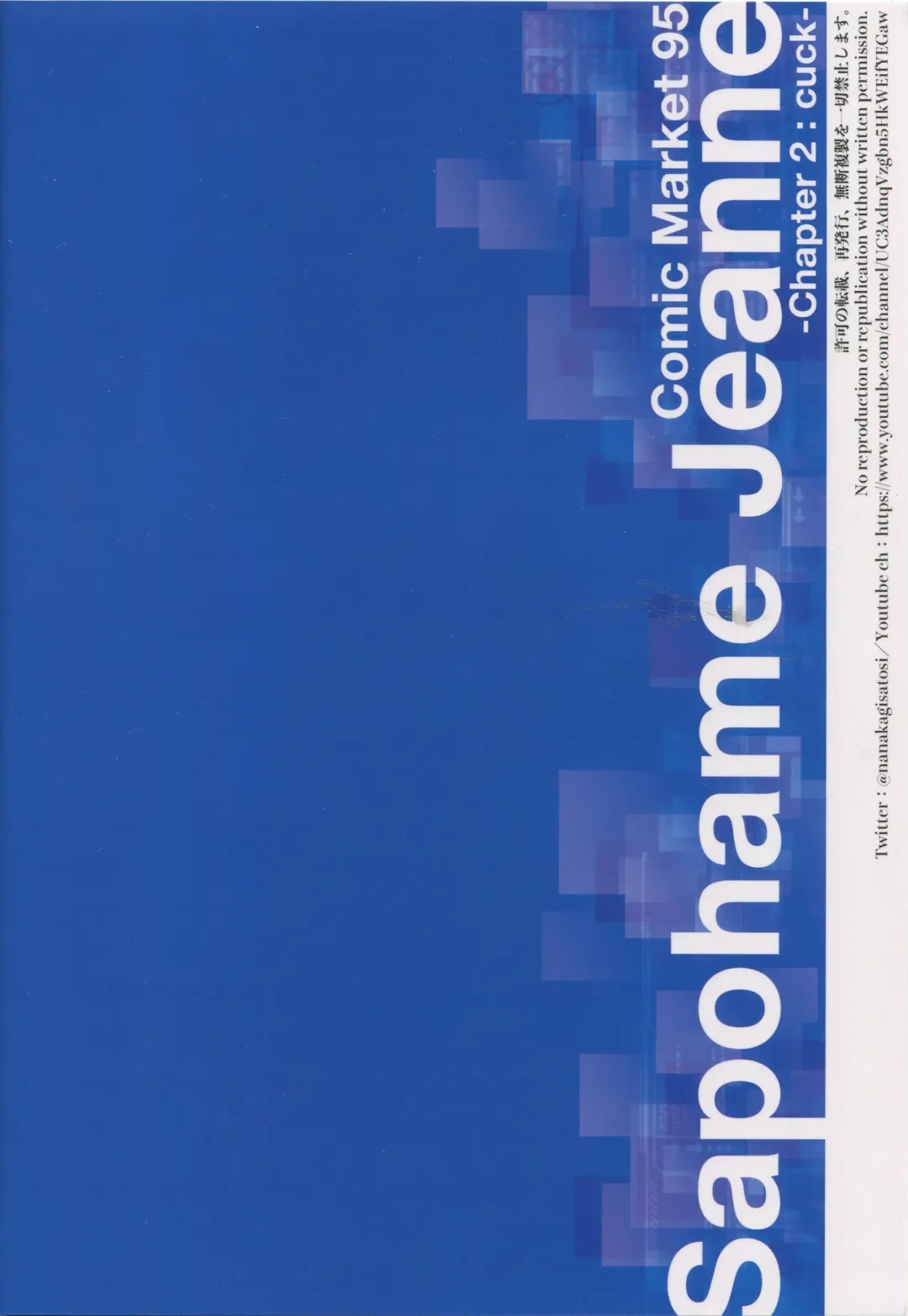 [Nanakagi Satoshi] Sapohame Jeanne -Netori no Shou- Fhentai - Page 30