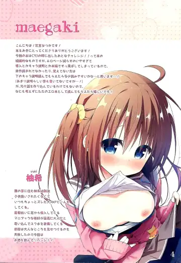 [Hanamiya Natsuka] Otona Revenge!! Fhentai - Page 3