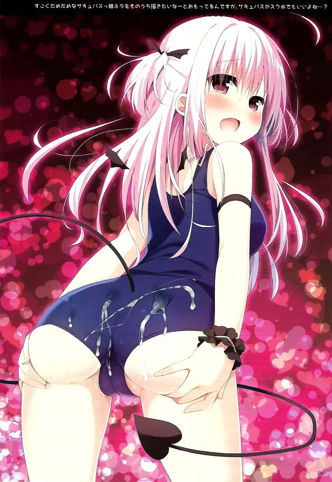 [Hanamiya Natsuka] White To Navy 2 Fhentai - Page 5