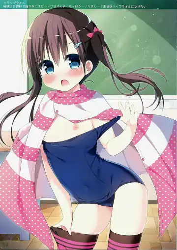 [Hanamiya Natsuka] SKMZMIX Fhentai - Page 12