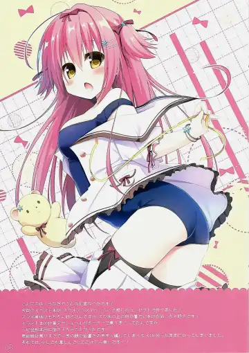 [Hanamiya Natsuka] SKMZMIX Fhentai - Page 2