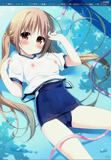 [Hanamiya Natsuka] SKMZMIX Fhentai - Page 3