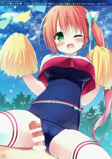 [Hanamiya Natsuka] SKMZMIX Fhentai - Page 4