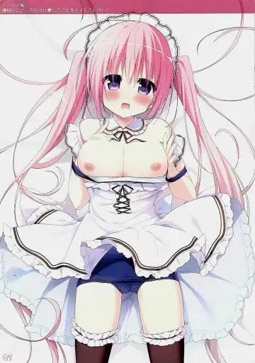 [Hanamiya Natsuka] SKMZMIX Fhentai - Page 6