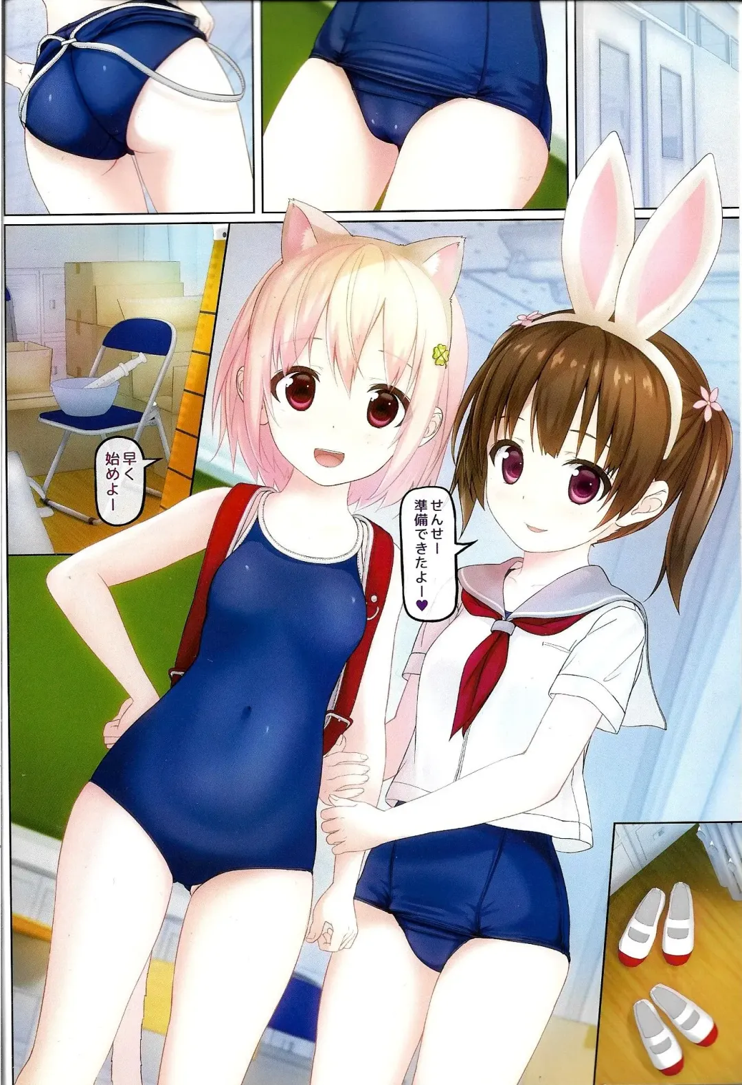 [Kisaragi Miyu] skmzx5 Fhentai - Page 3