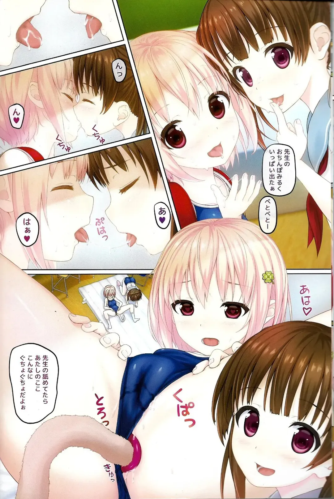 [Kisaragi Miyu] skmzx5 Fhentai - Page 7