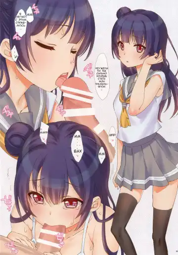 [Nanase Meruchi] A HAPPY LOVE LOVE LIFE! Fhentai - Page 18