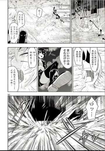 [Dining] カグラ姫 Fhentai - Page 20