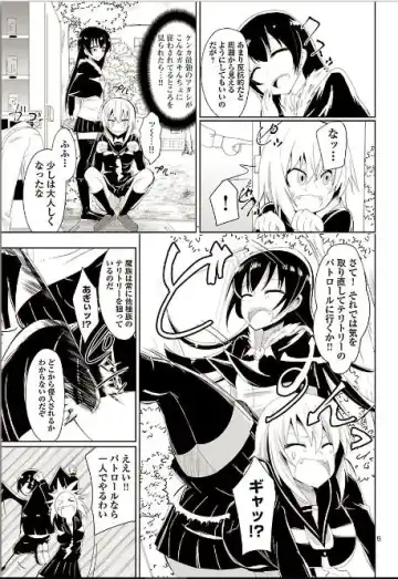 [Dining] カグラ姫 Fhentai - Page 5