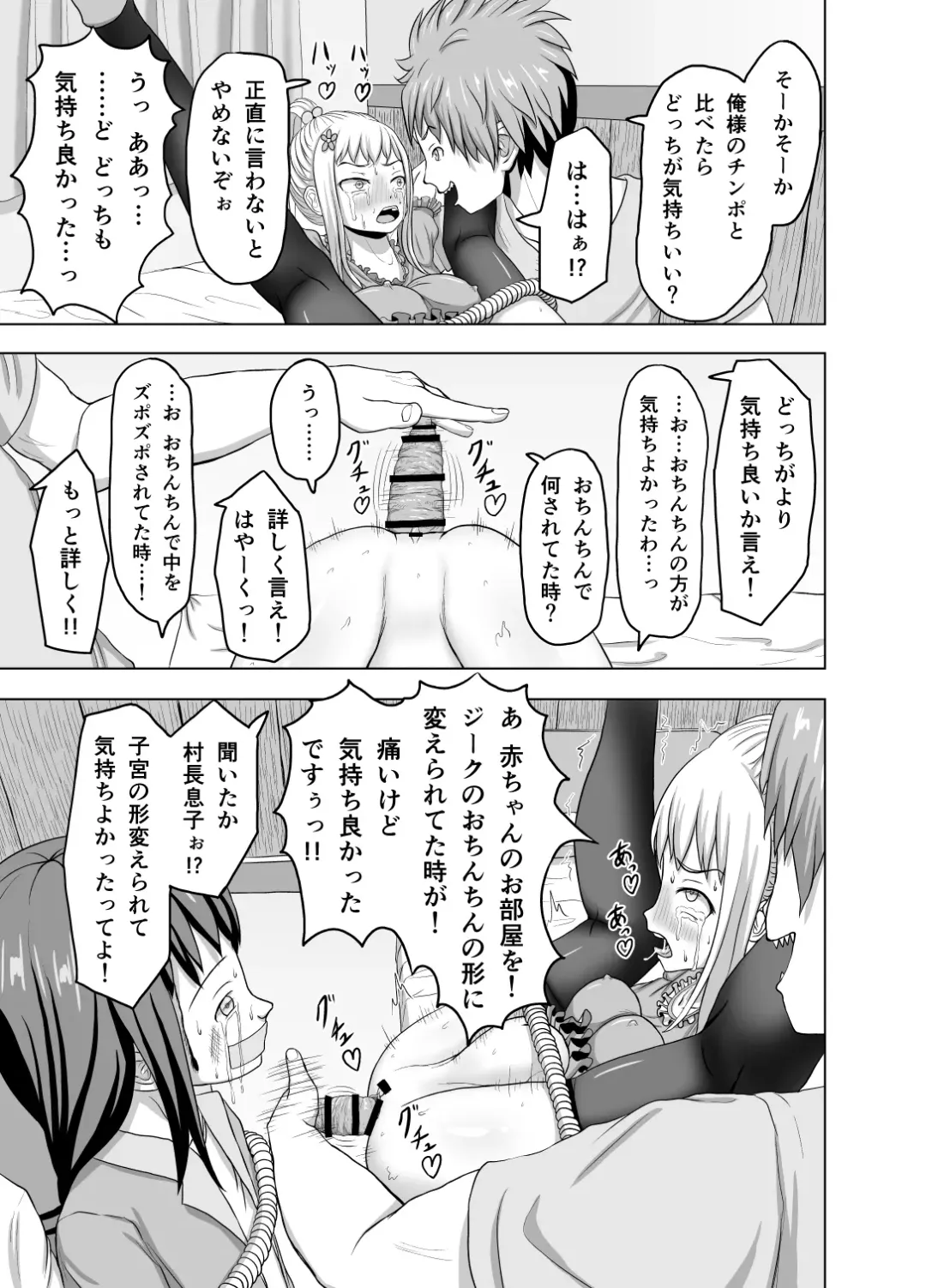 Zeek quest Fhentai - Page 22